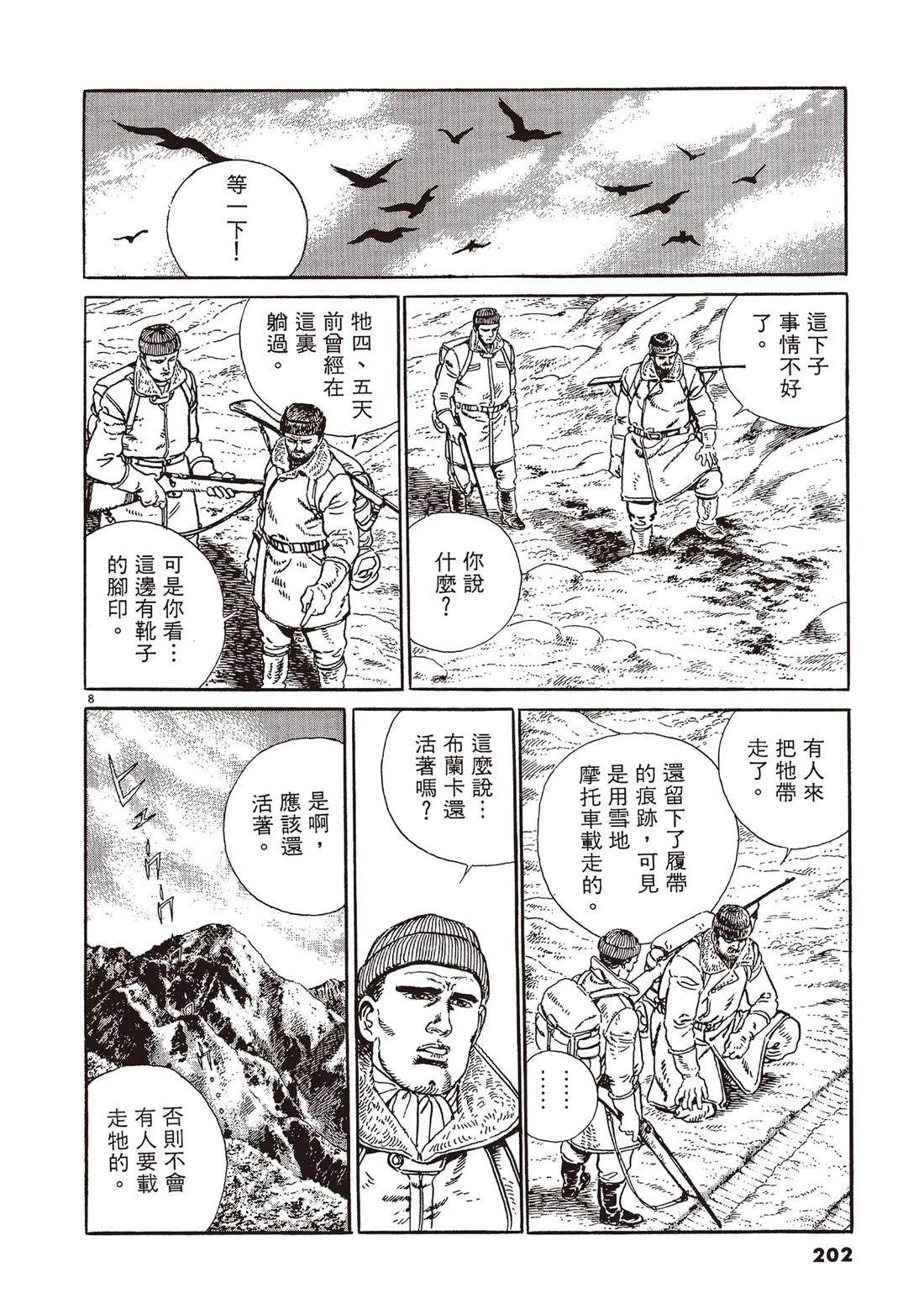 第1卷200