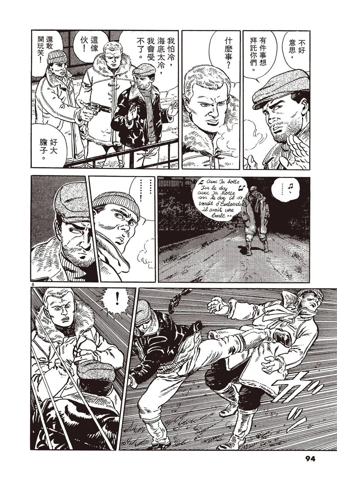 第1卷92