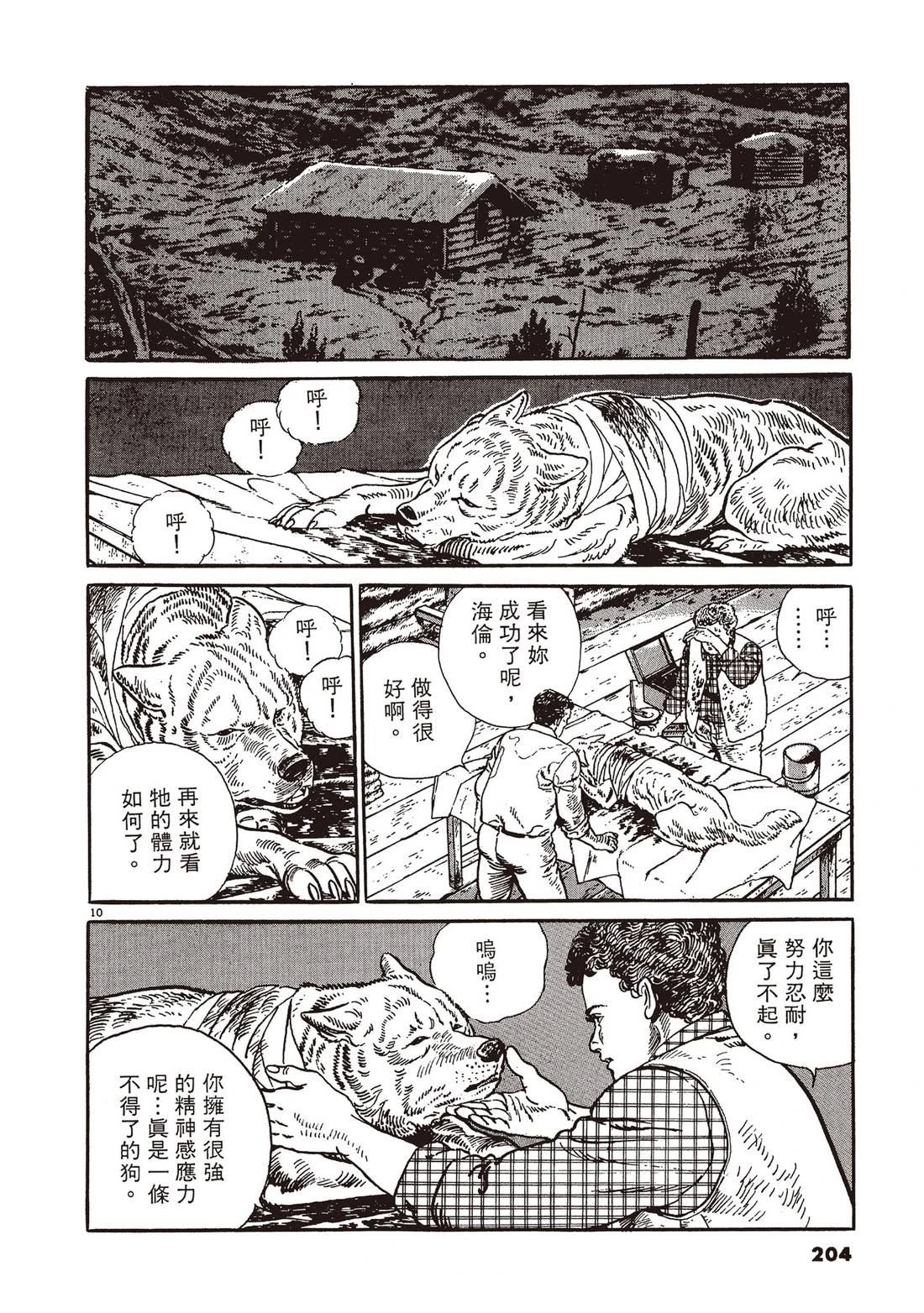 第1卷202