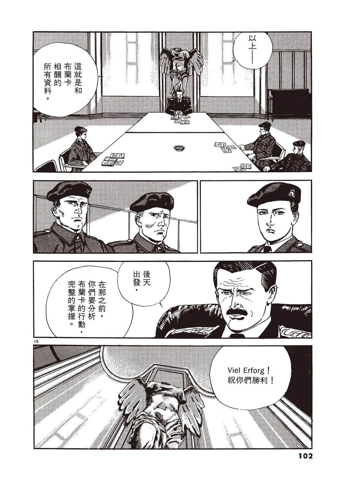 第1卷100