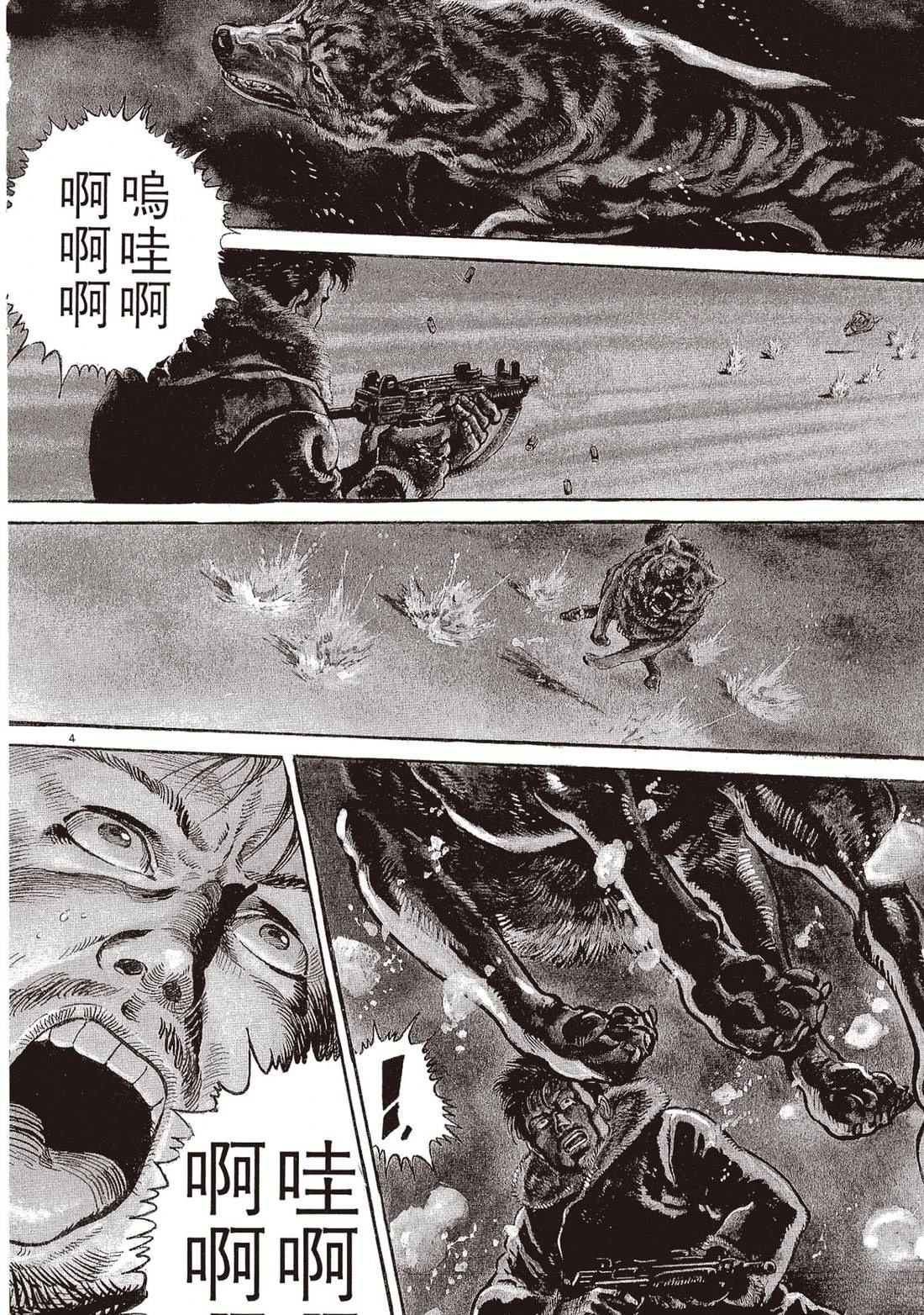 第1卷60