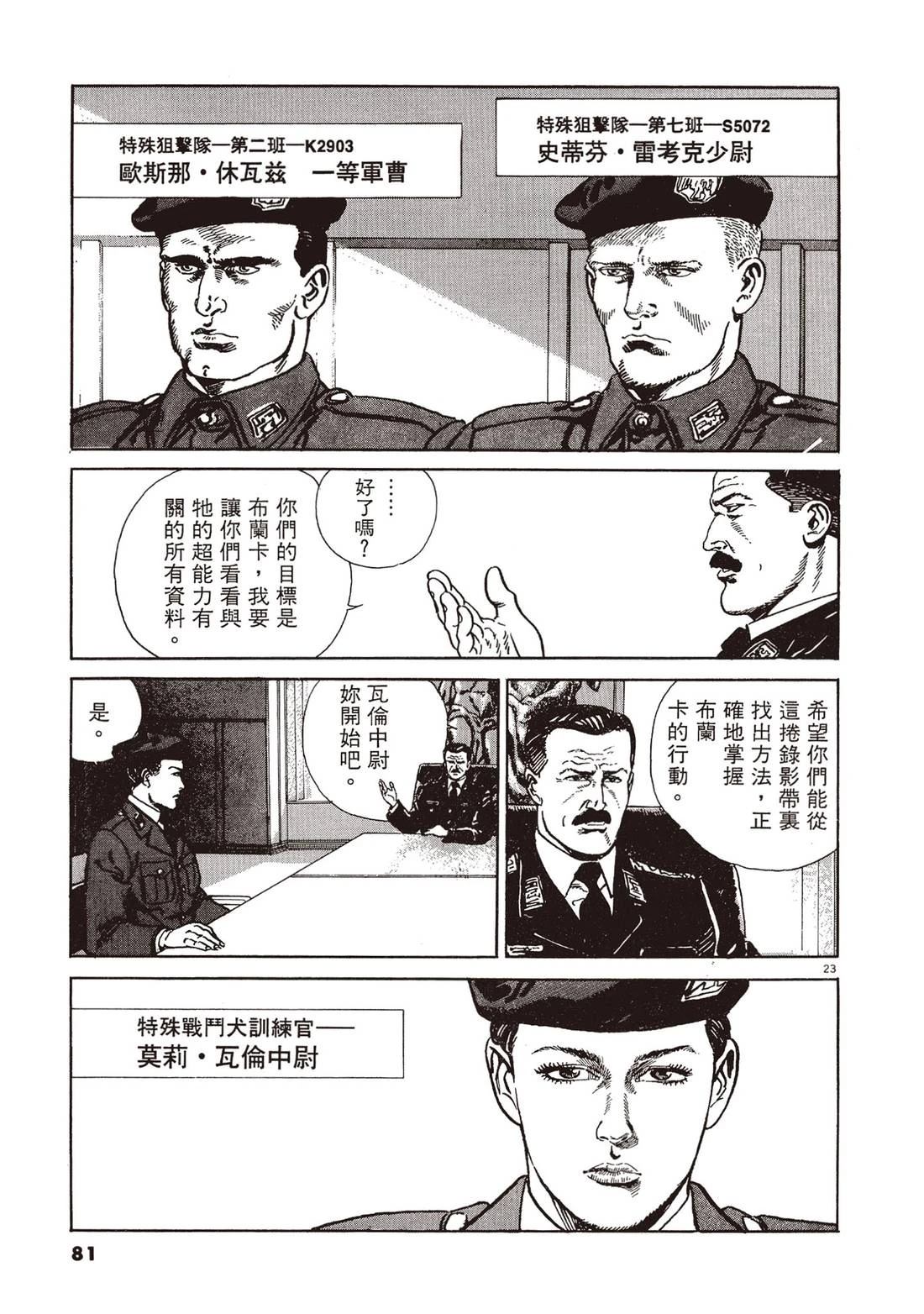 第1卷79