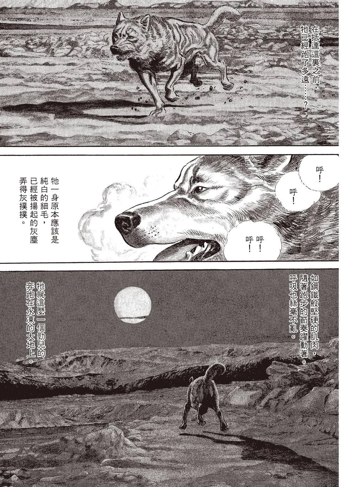 第1卷5
