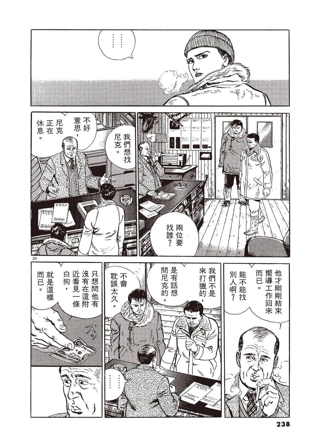 第1卷236