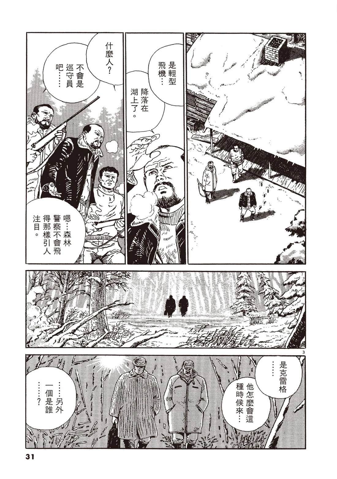 第1卷29
