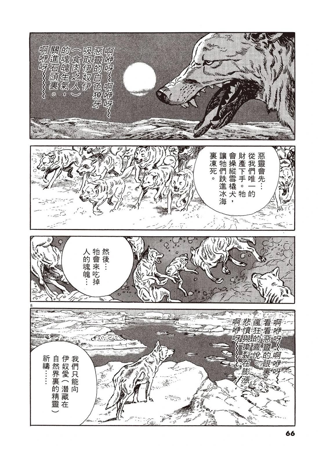 第1卷64