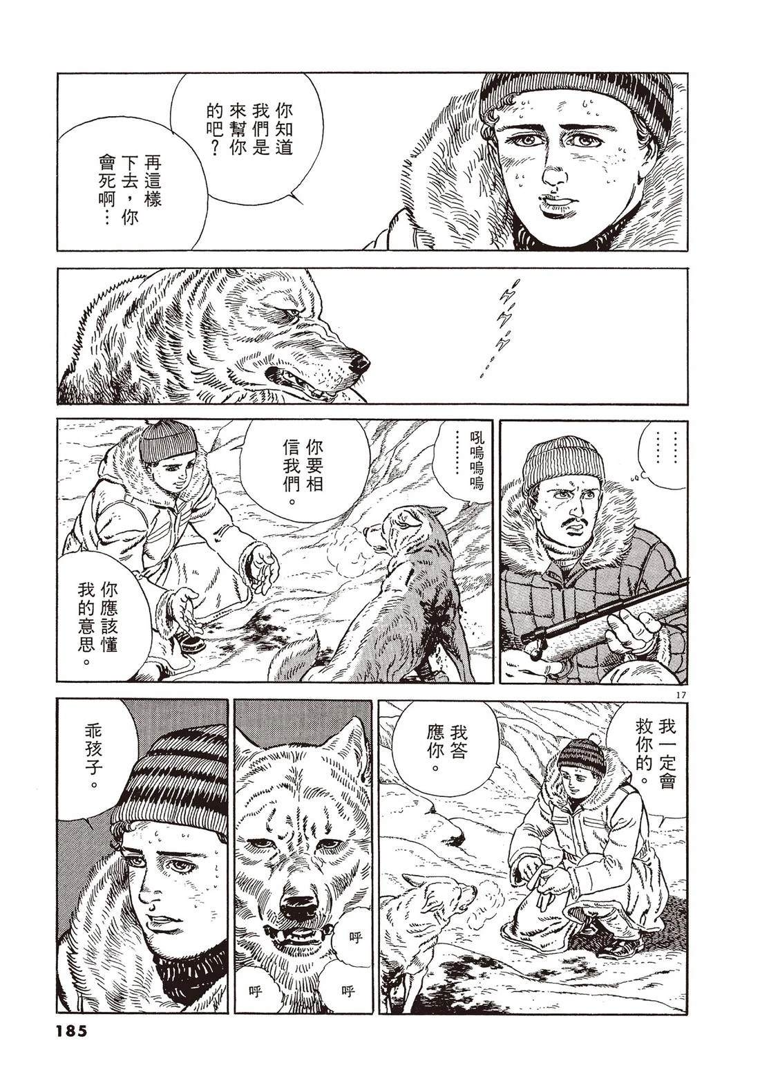 第1卷183