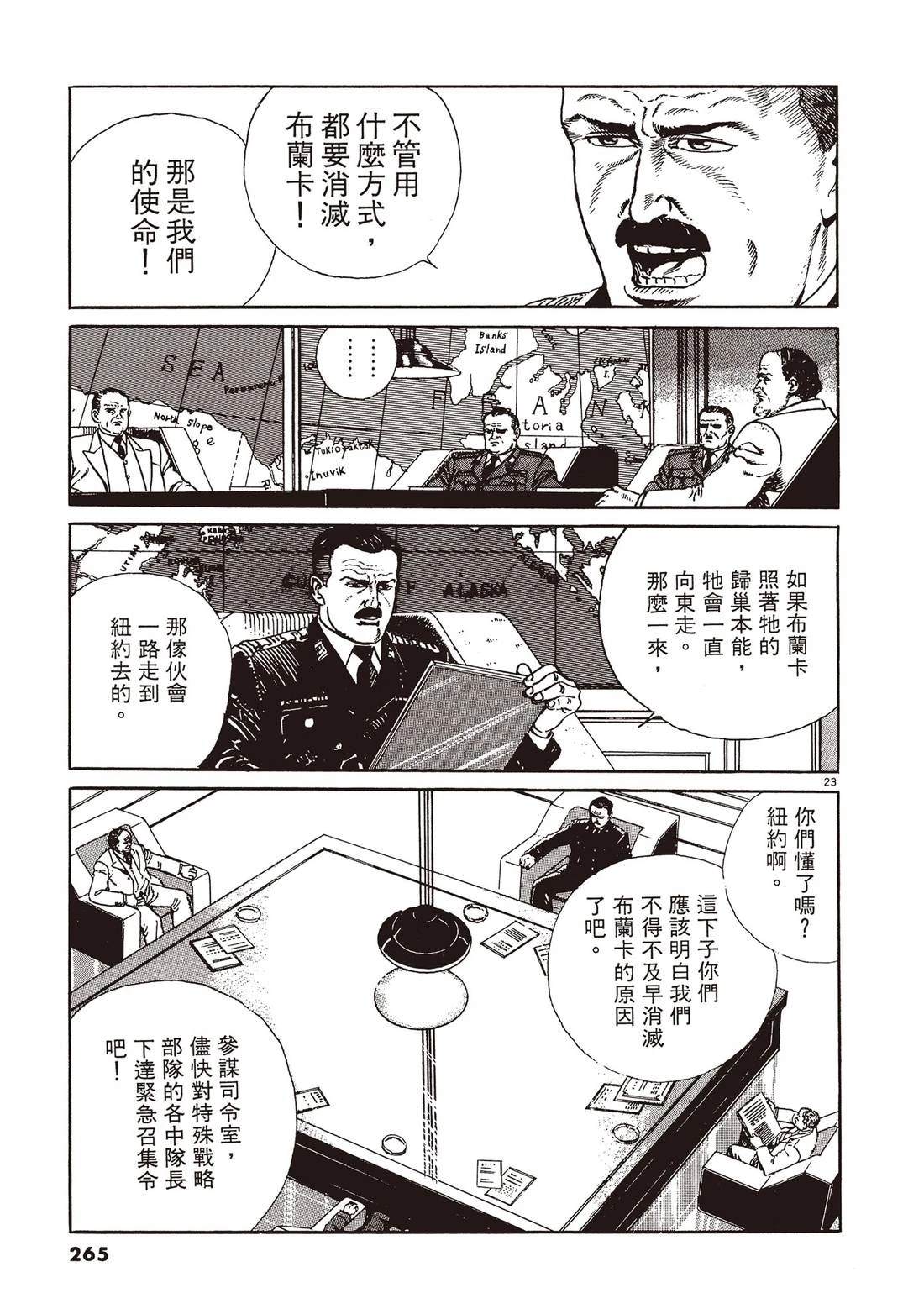 第1卷263