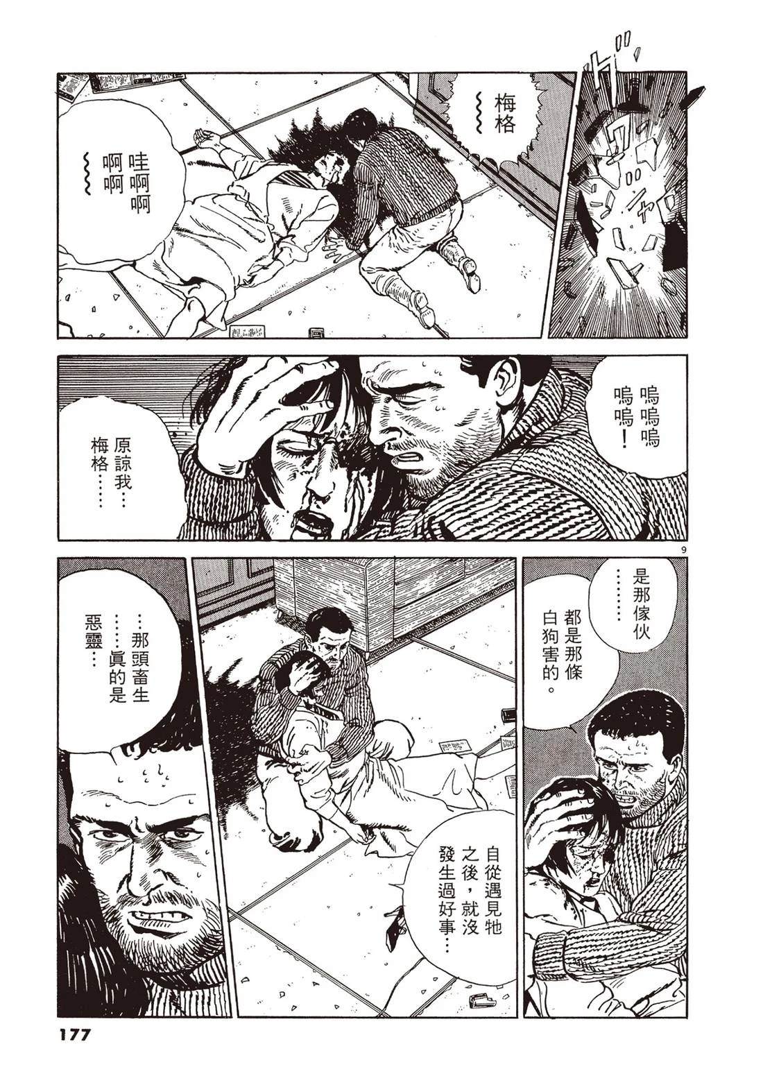 第1卷175