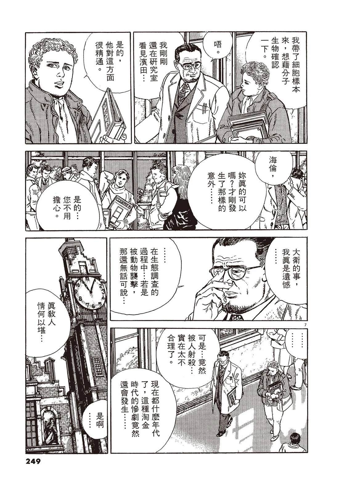 第1卷247