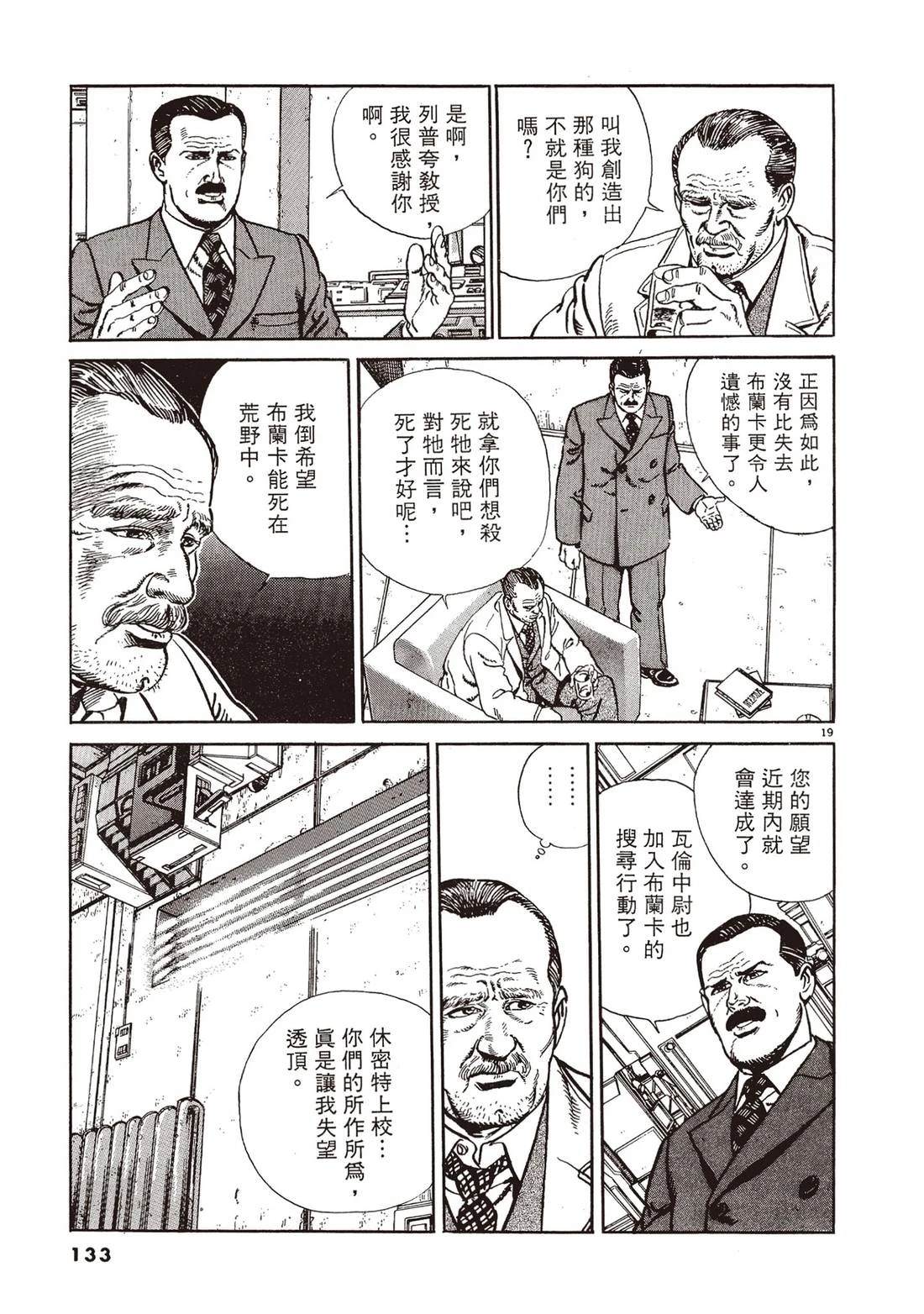 第1卷131