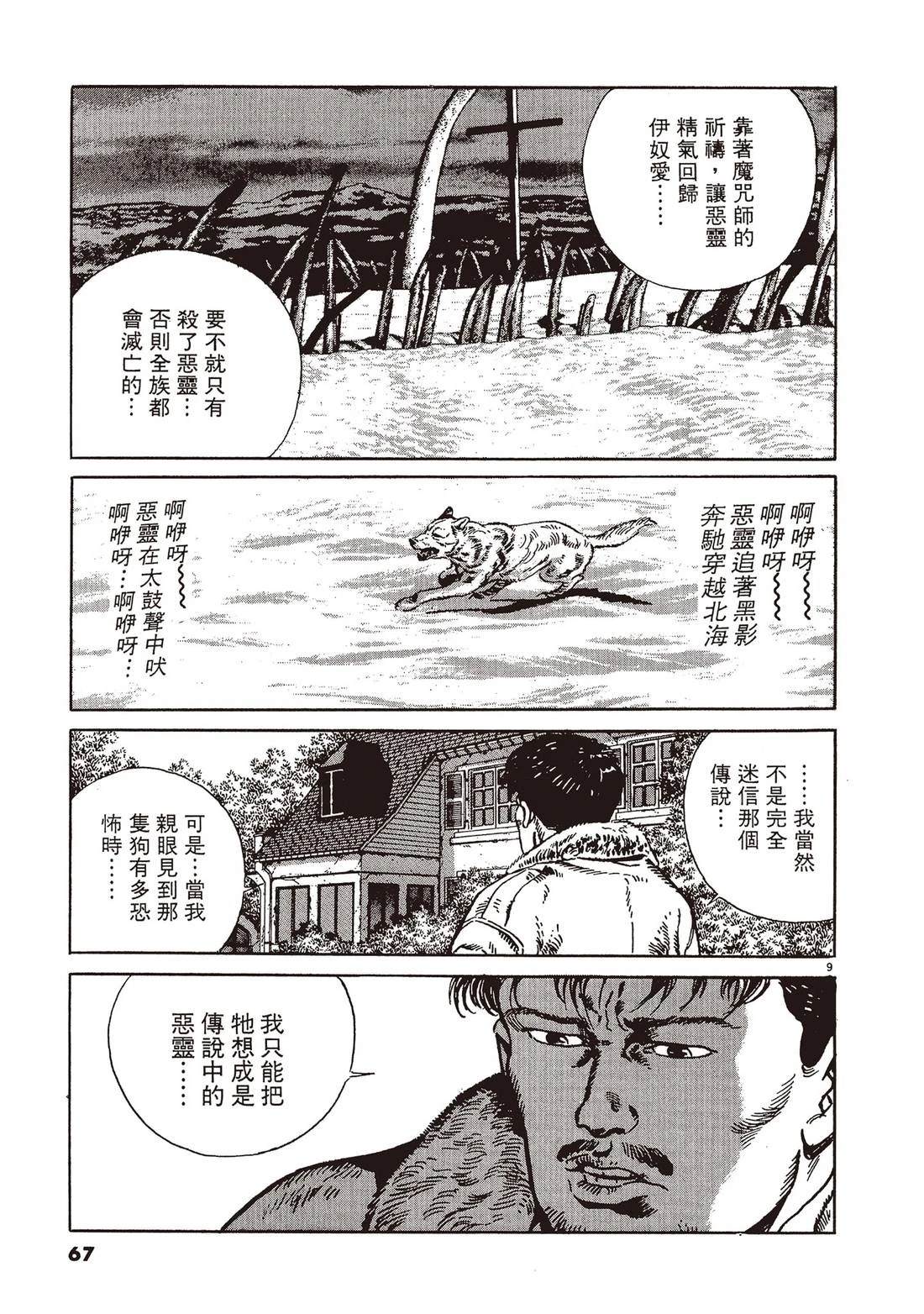 第1卷65