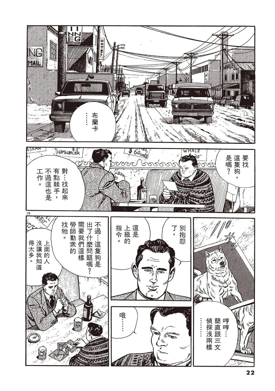第1卷20