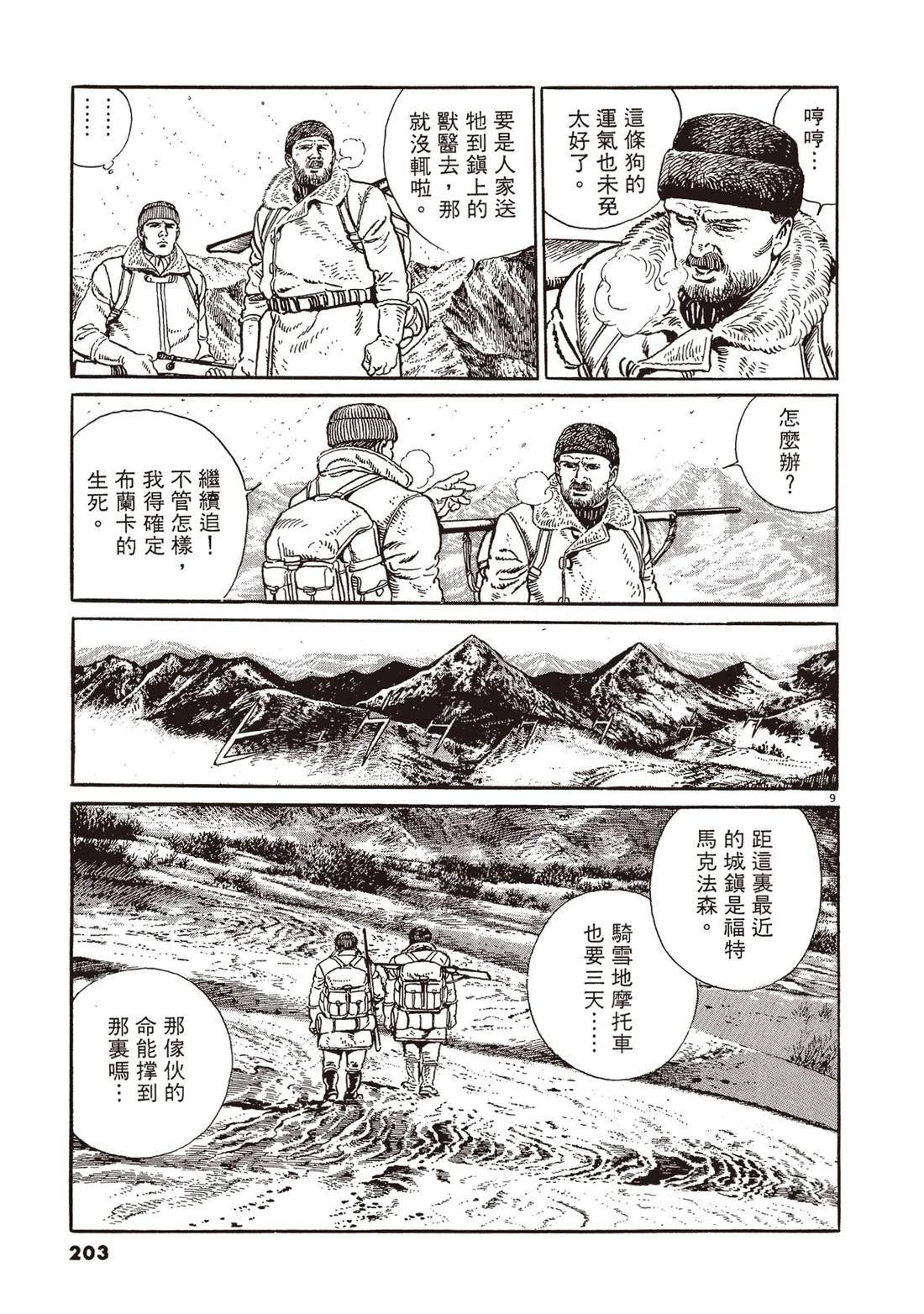 第1卷201