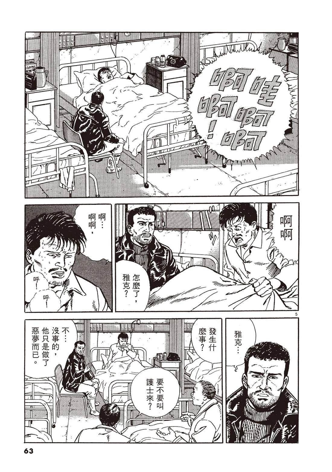 第1卷61