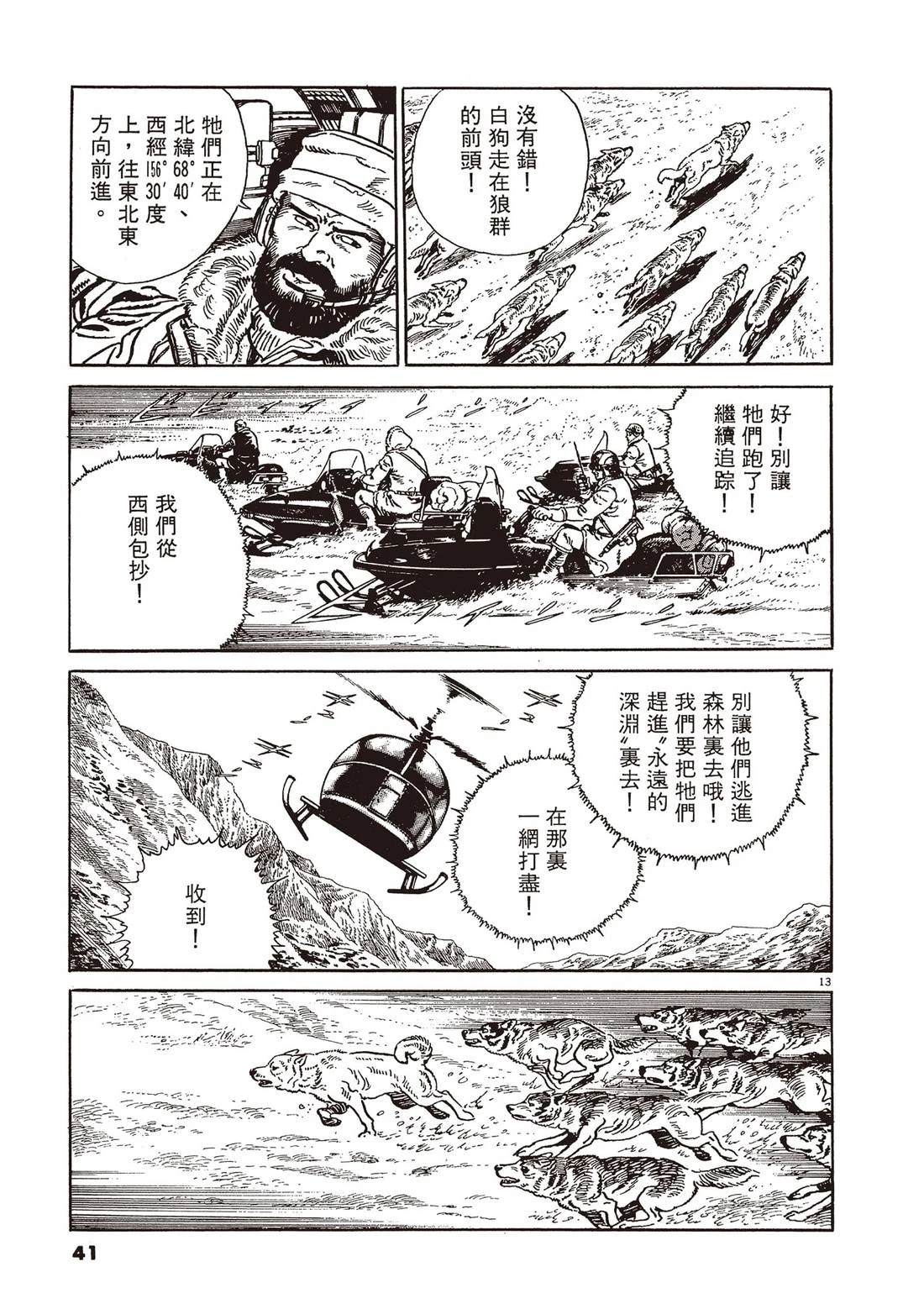 第1卷39