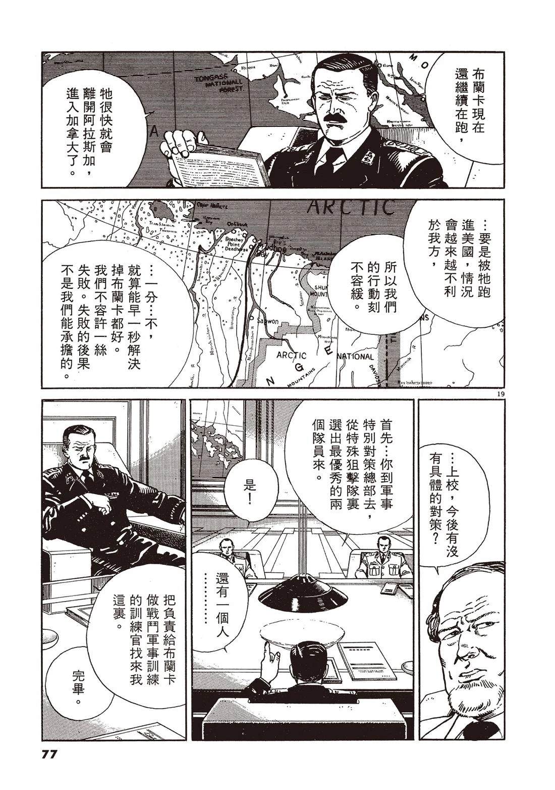 第1卷75