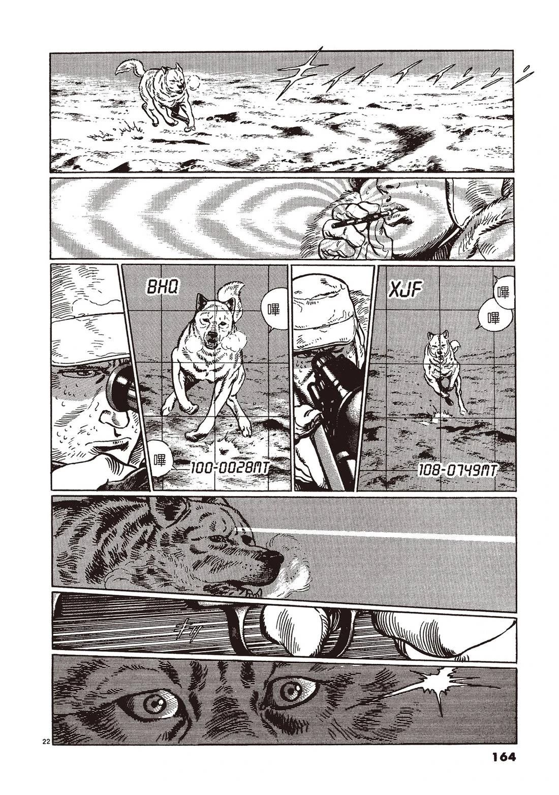 第1卷162