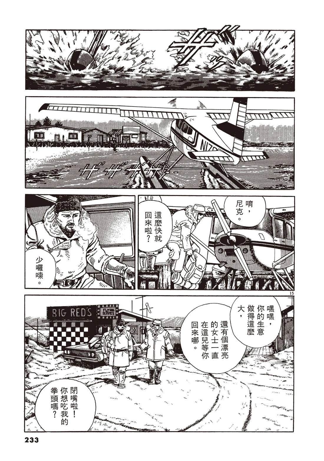 第1卷231