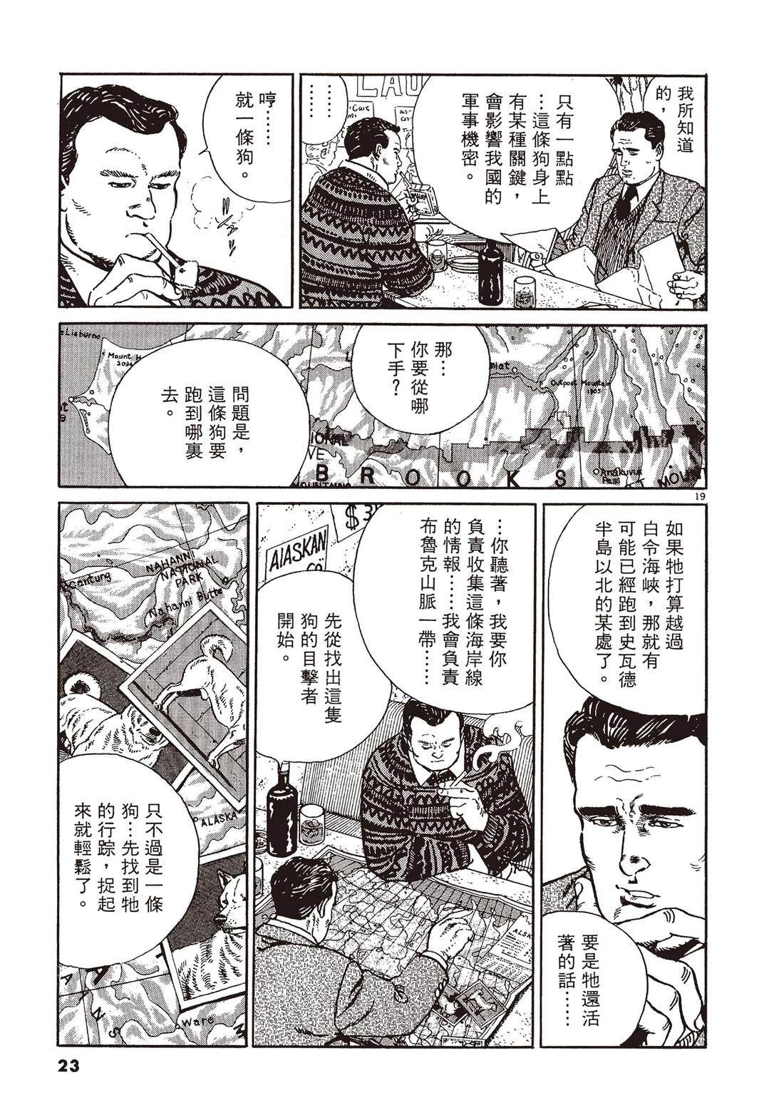 第1卷21