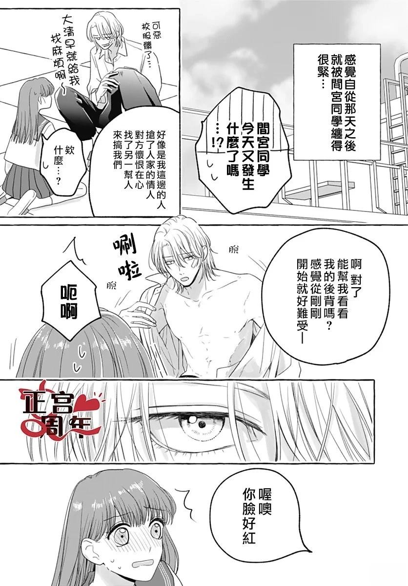 第1话22