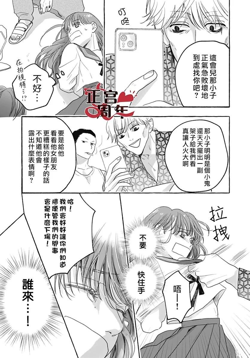 第1话34