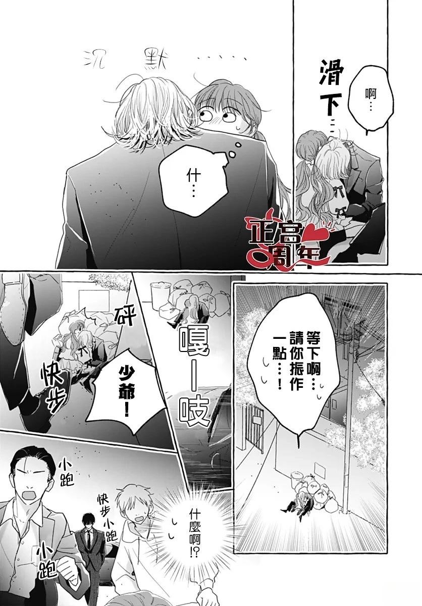 第1话6