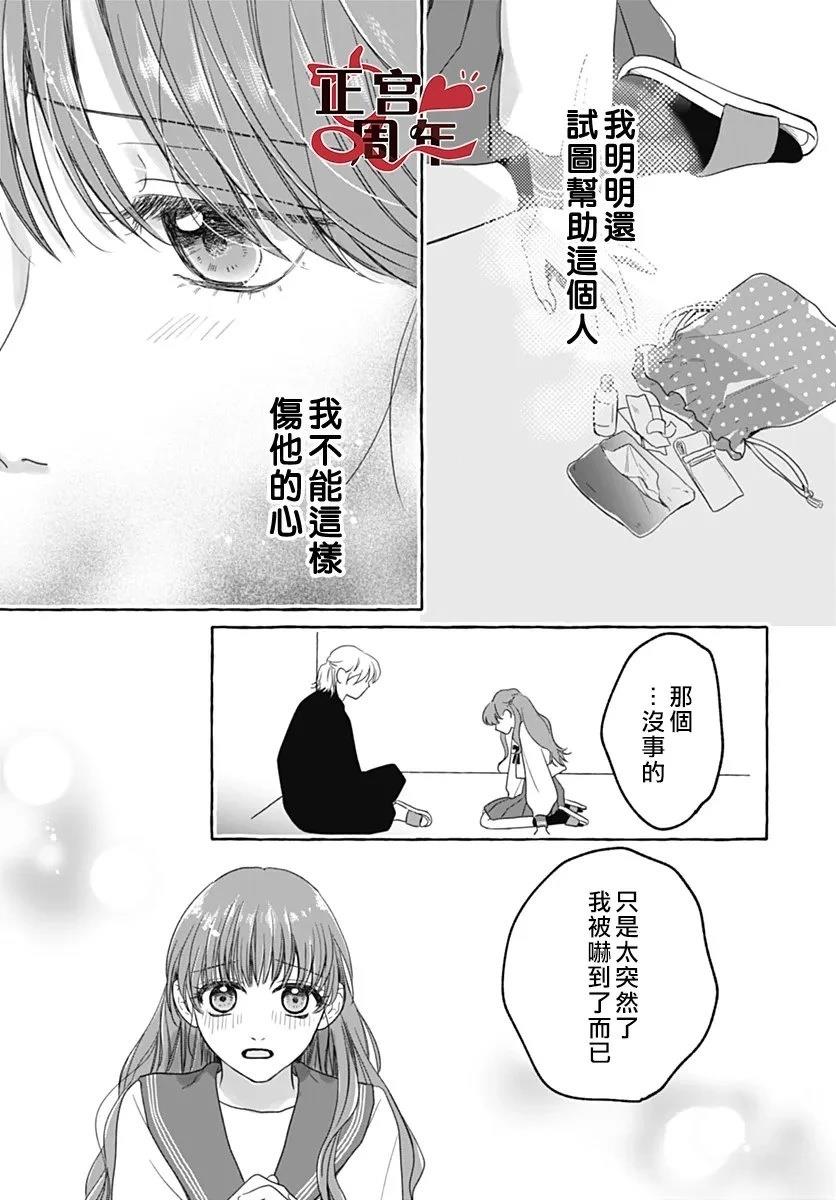 第1话20