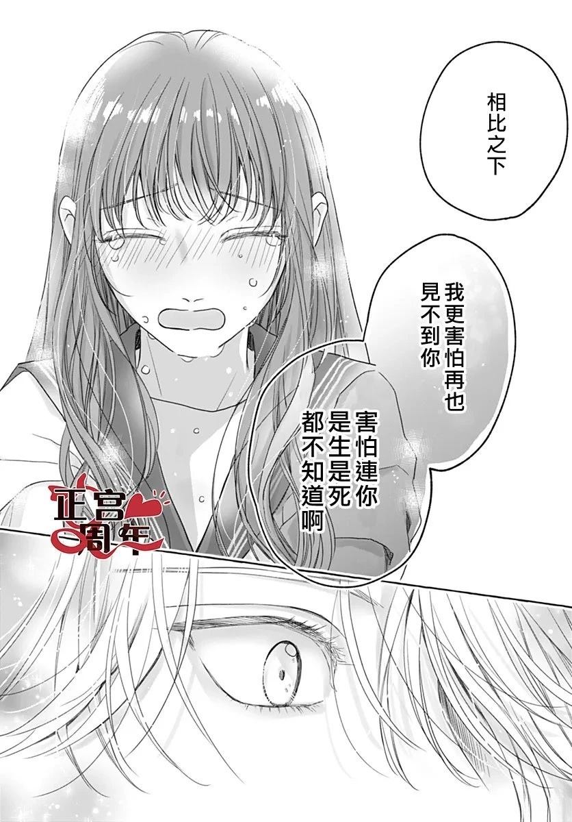 第1话43