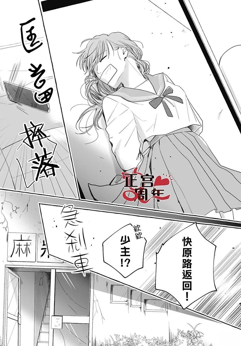 第1话32