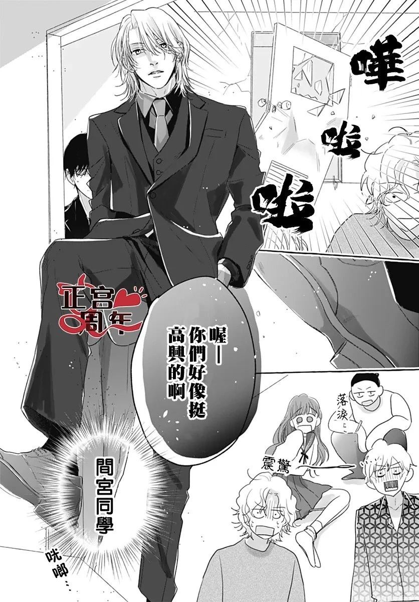 第1话35