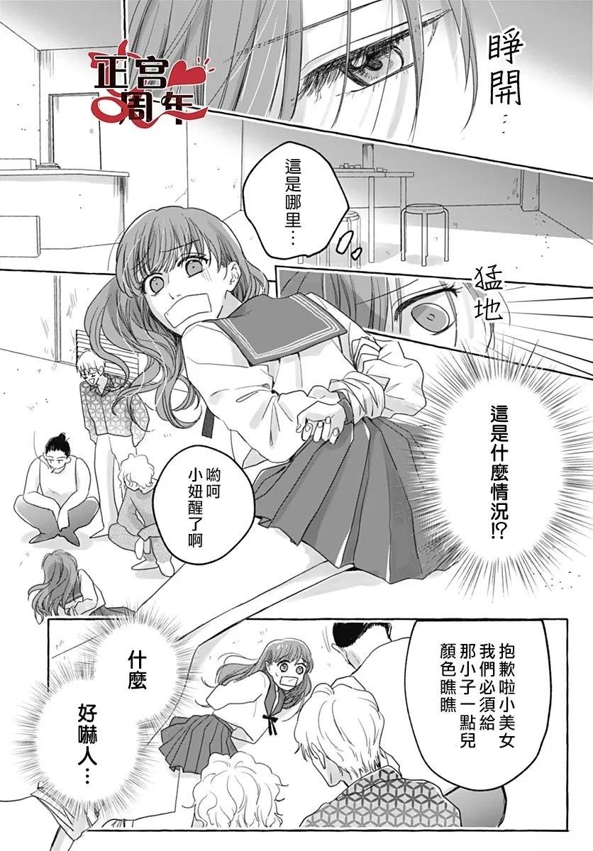 第1话33