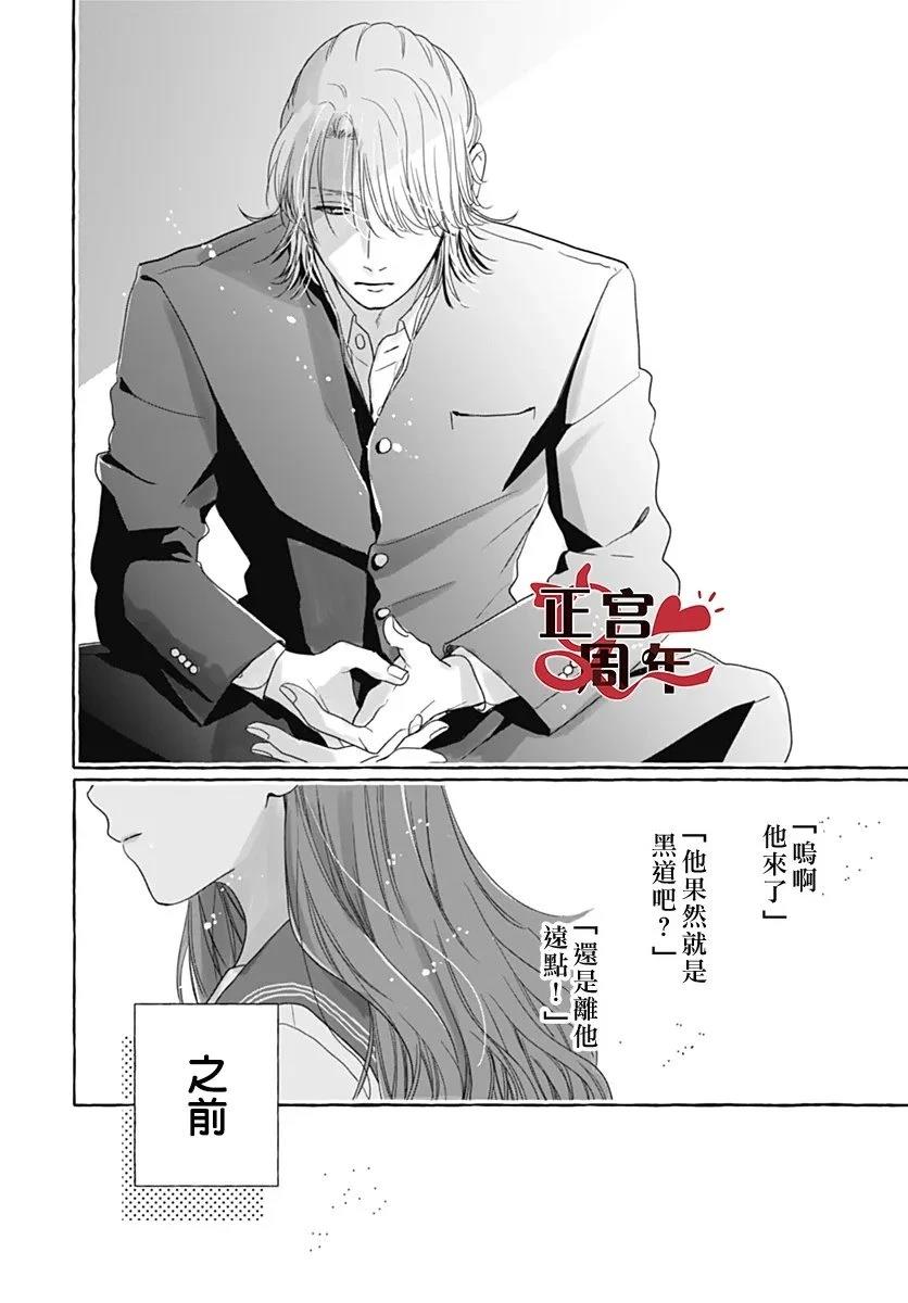 第1话19