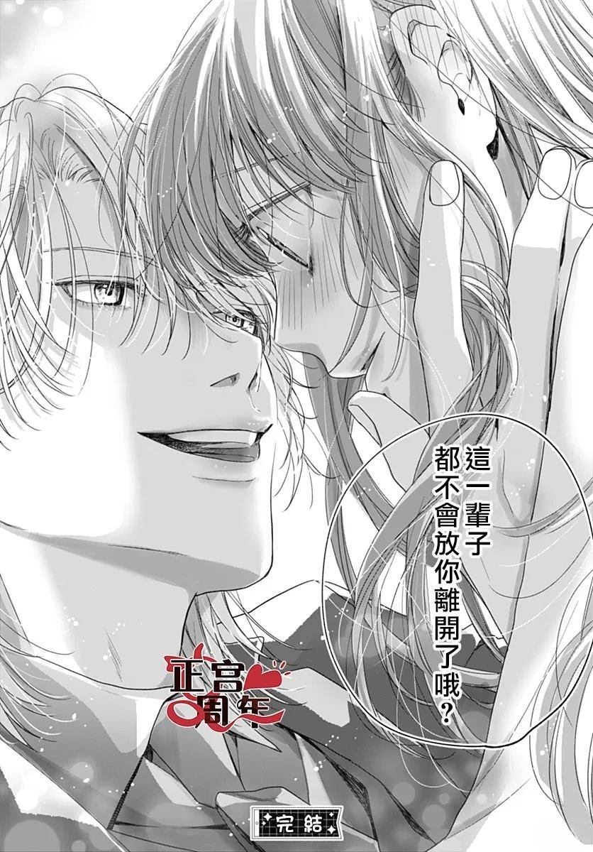 第1话45