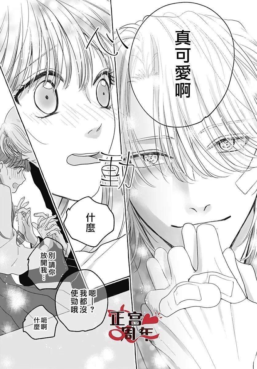 第1话17