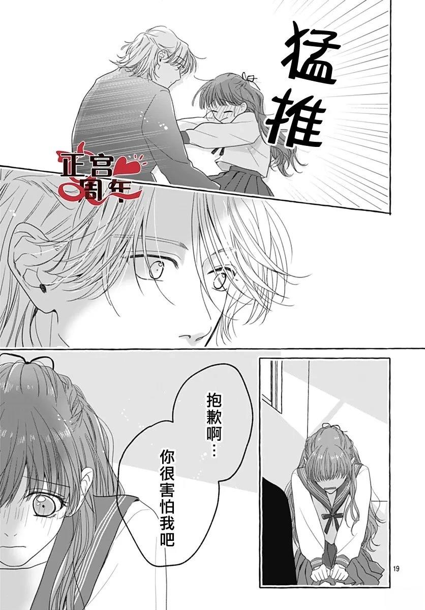 第1话18