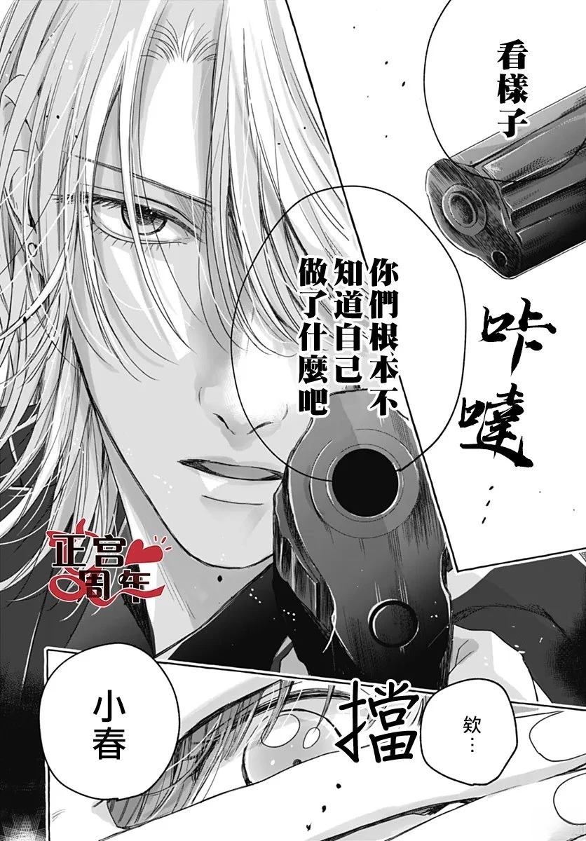第1话37