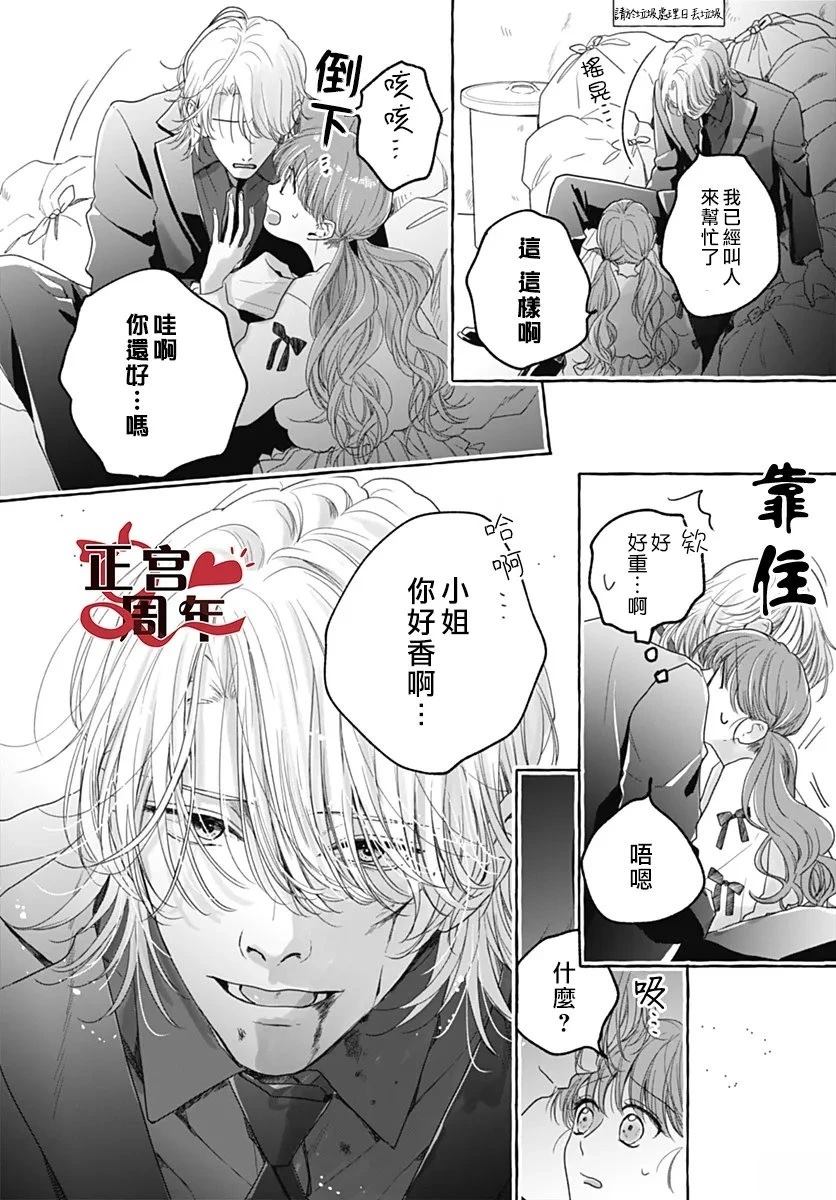 第1话5