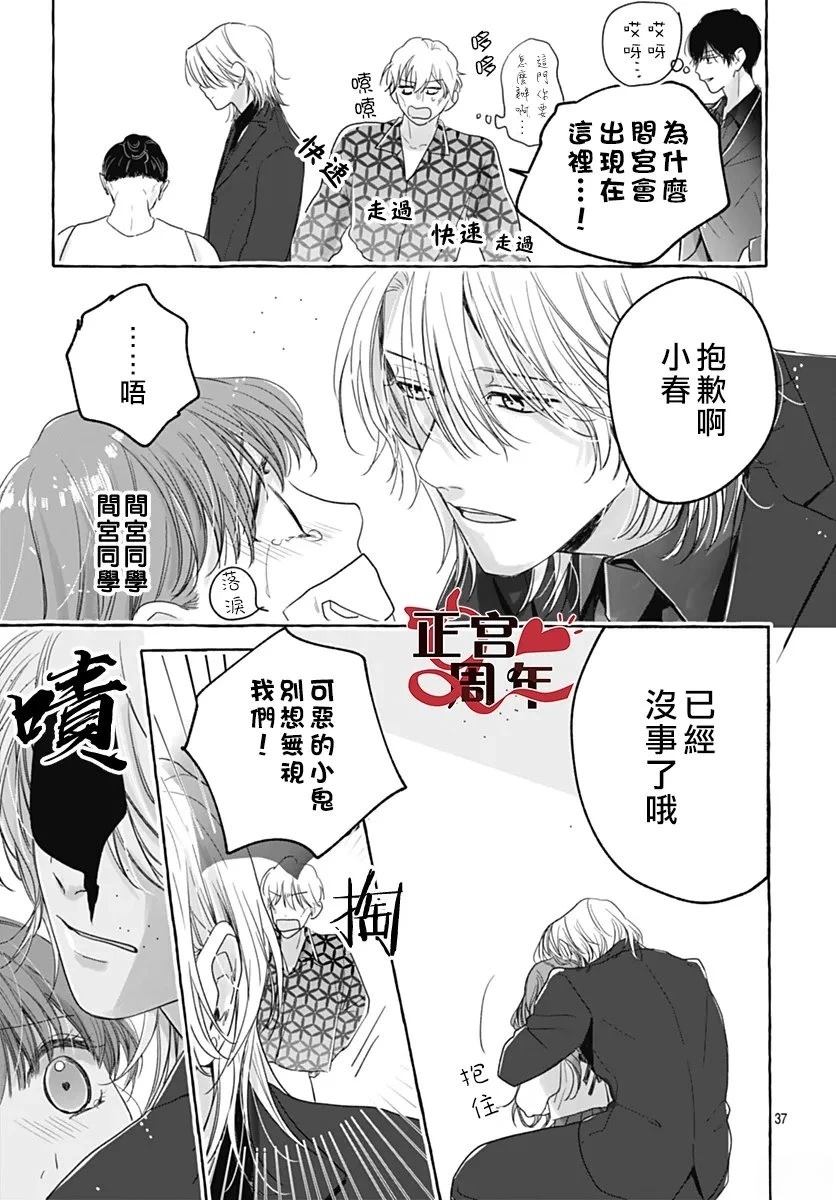第1话36