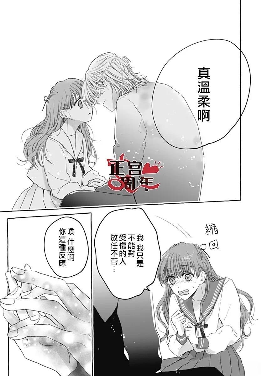 第1话16