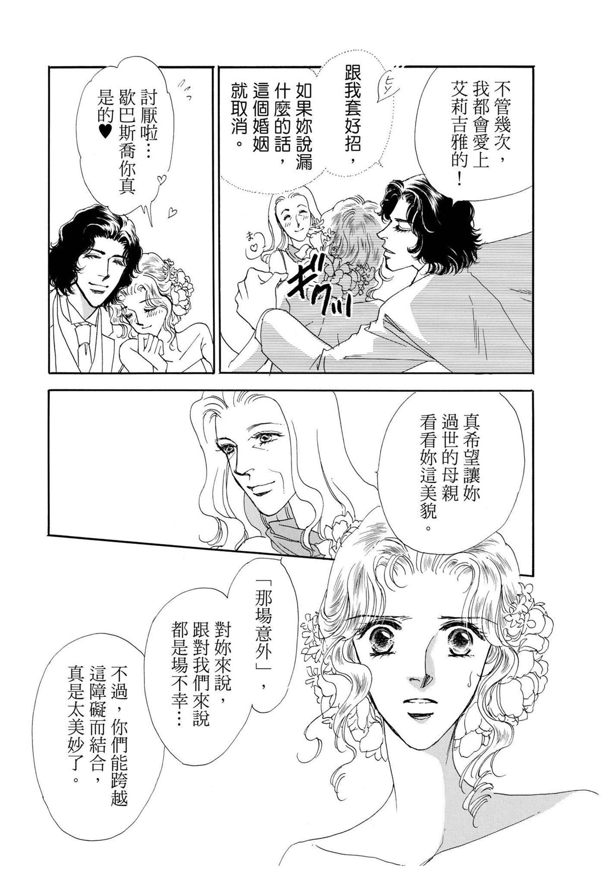 第1卷25