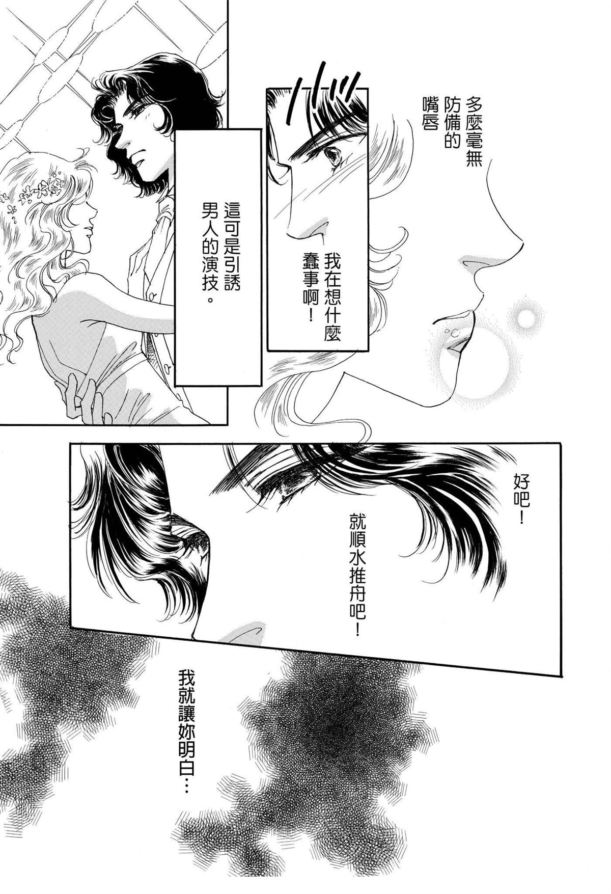 第1卷36