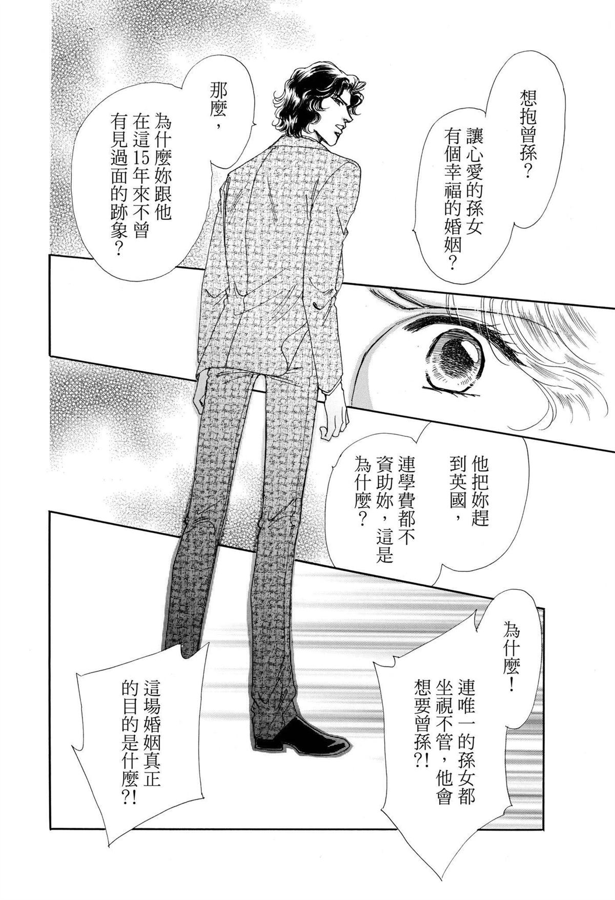 第1卷101
