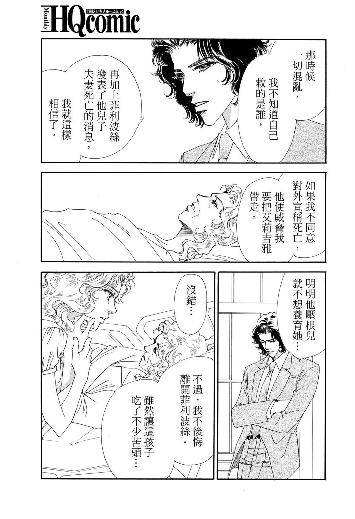 第1卷112