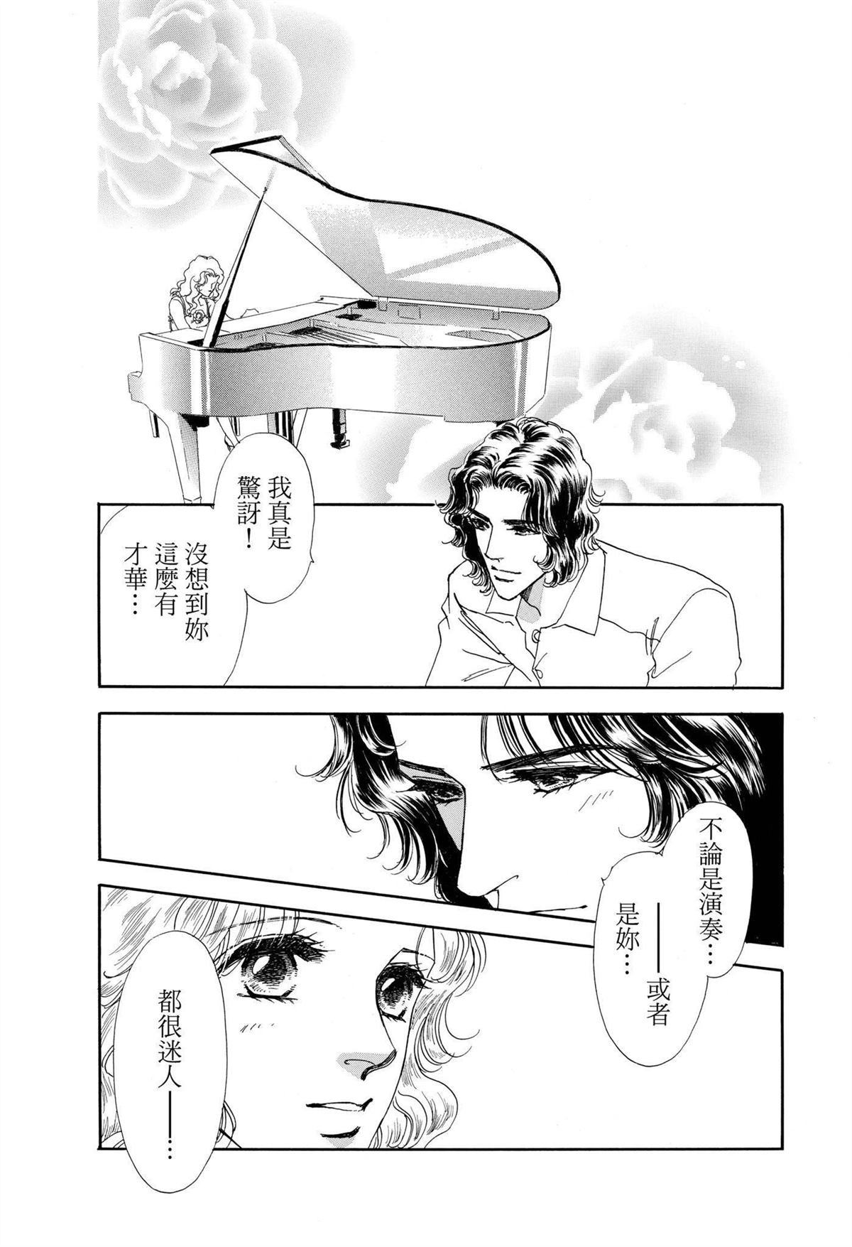 第1卷88