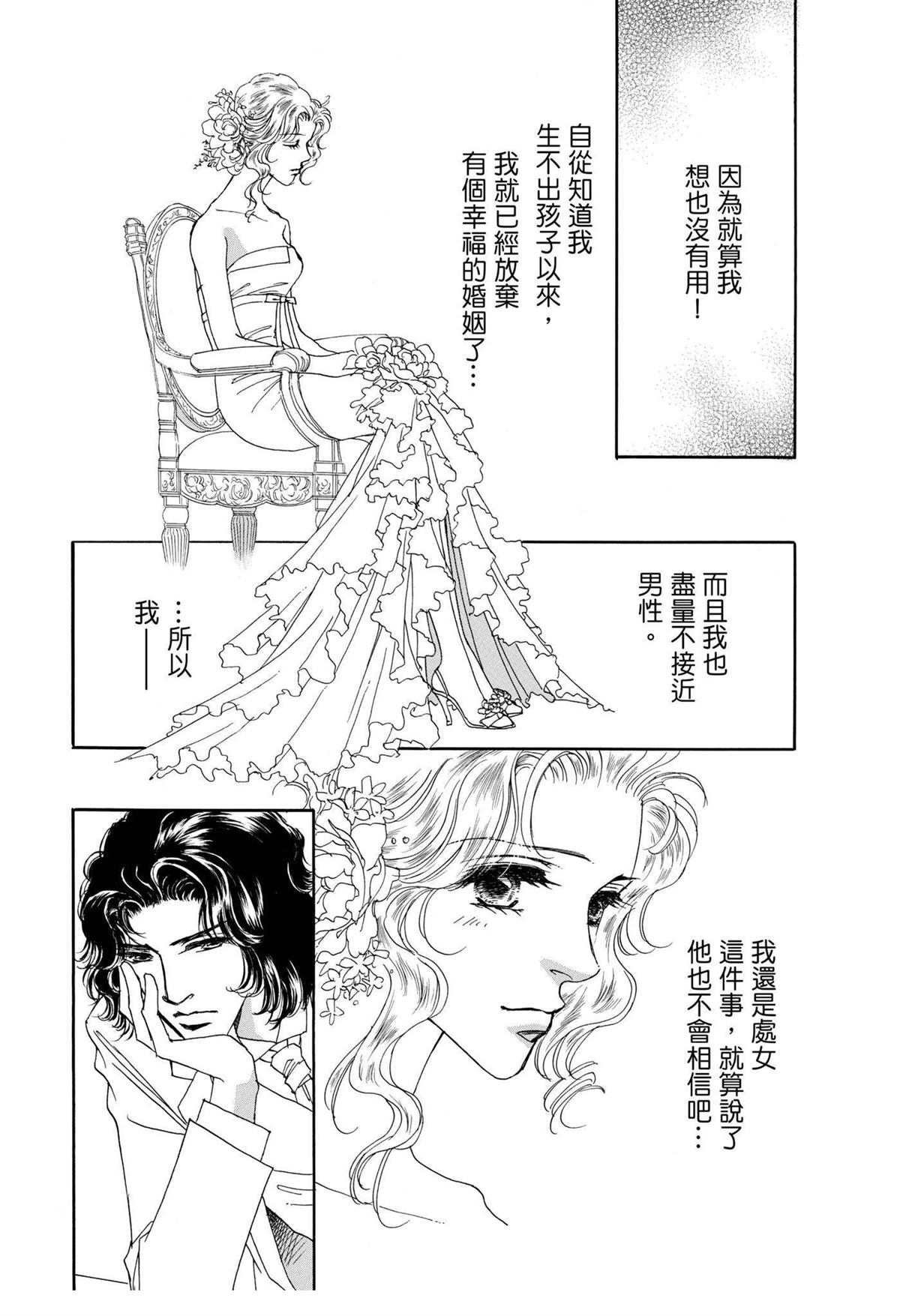 第1卷29