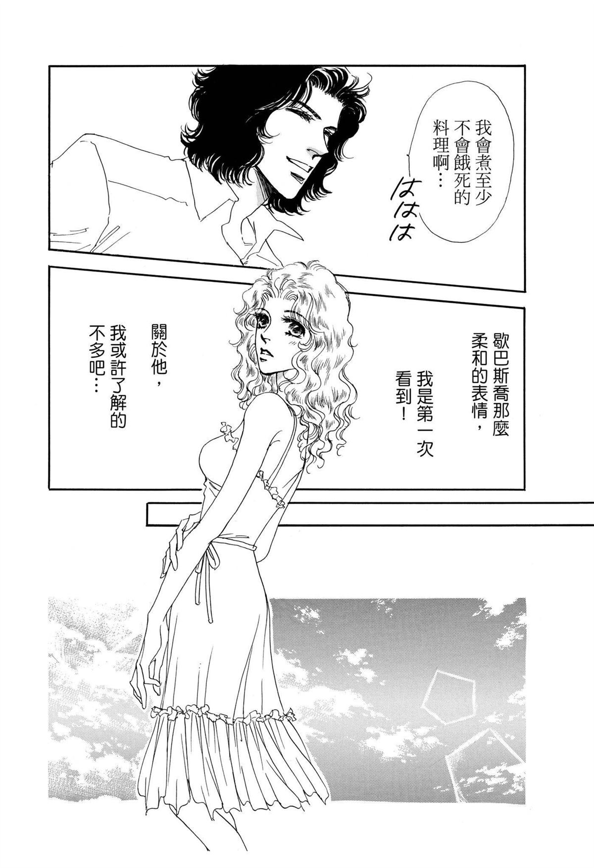 第1卷81