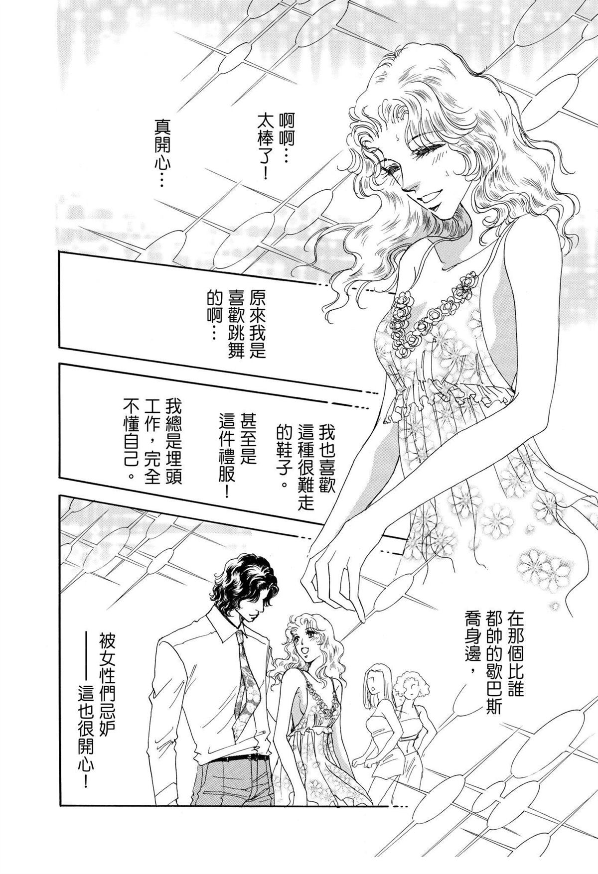 第1卷69