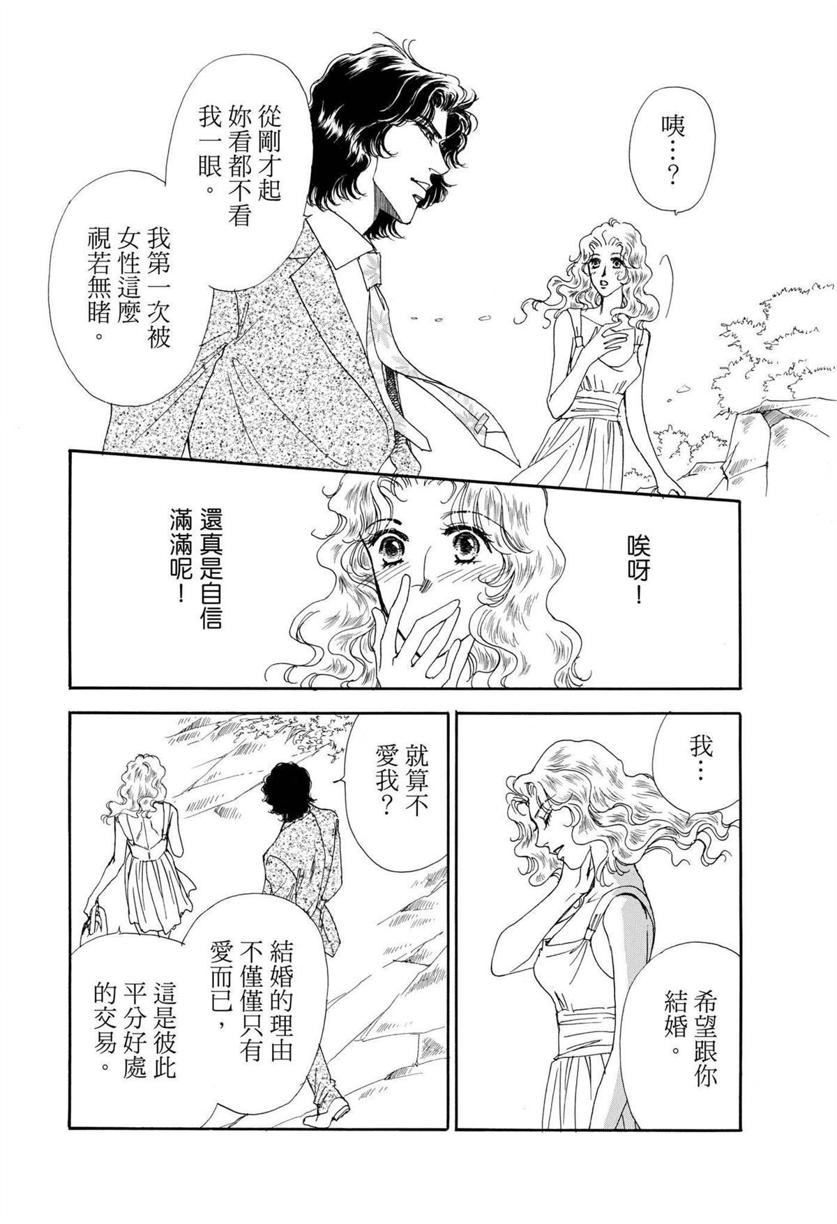 第1卷17