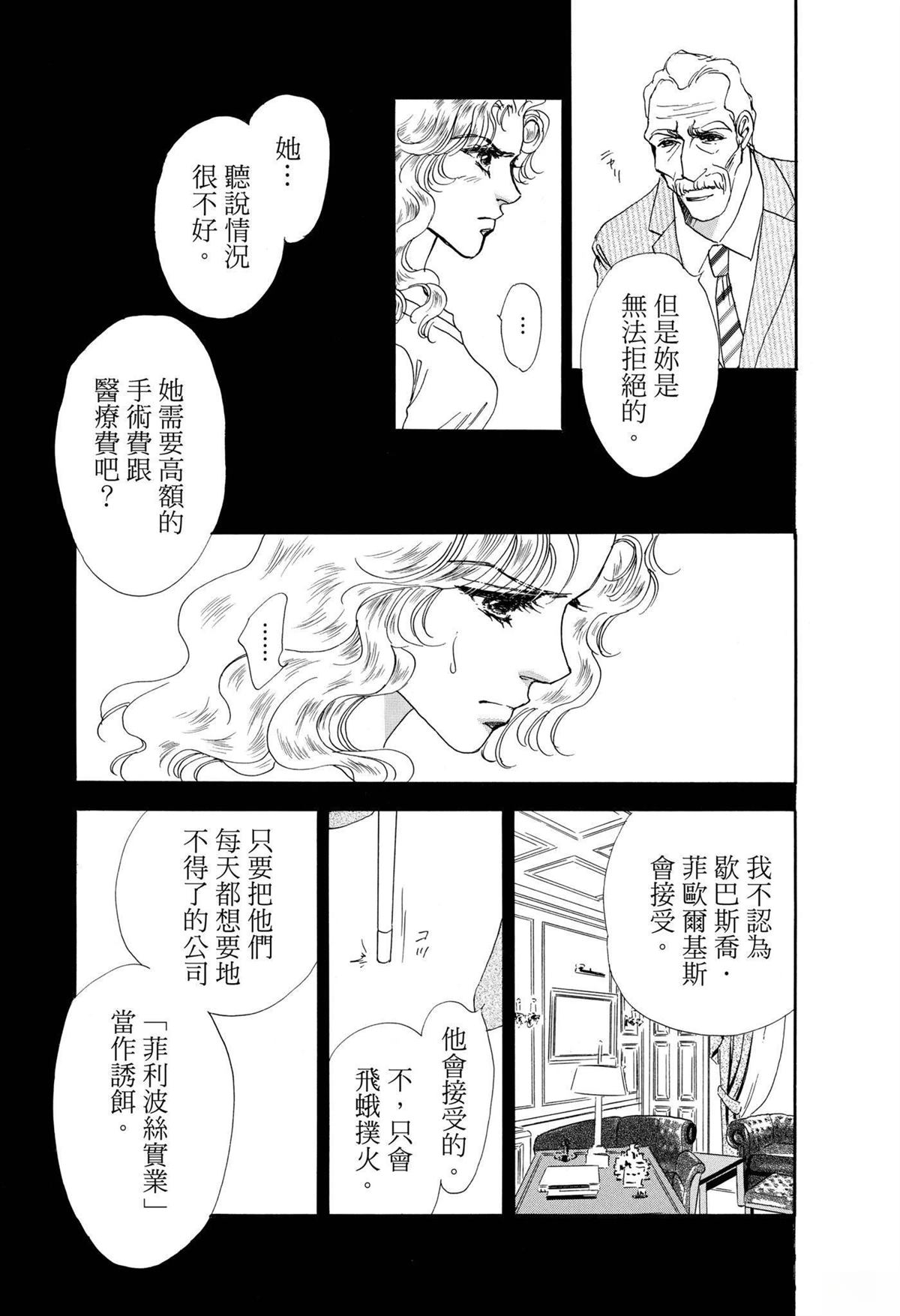 第1卷13